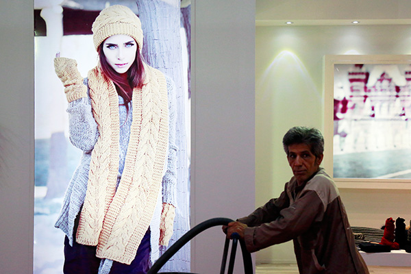 چهارمین نمایشگاه بین المللی پوشاک ایران