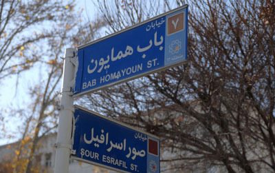 اولین خیابان شیک تهران چه نام داشت؟