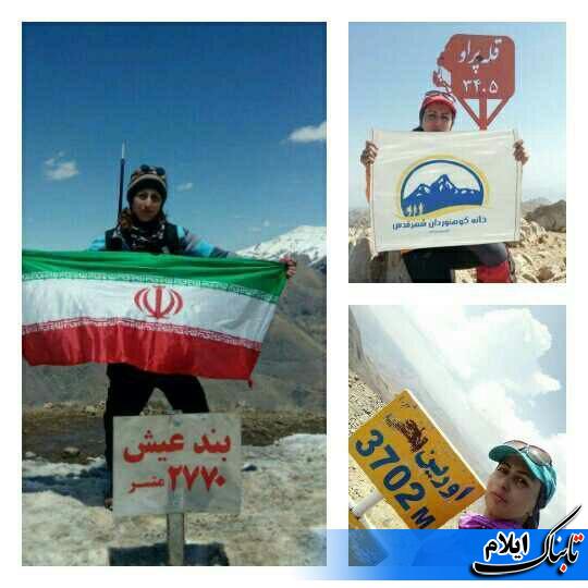 بانوی ایلامی بر بام قله های ایران