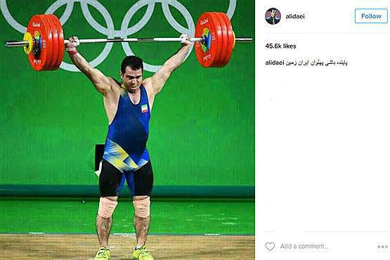 تبریک علی دایی به سهراب مرادی+عکس