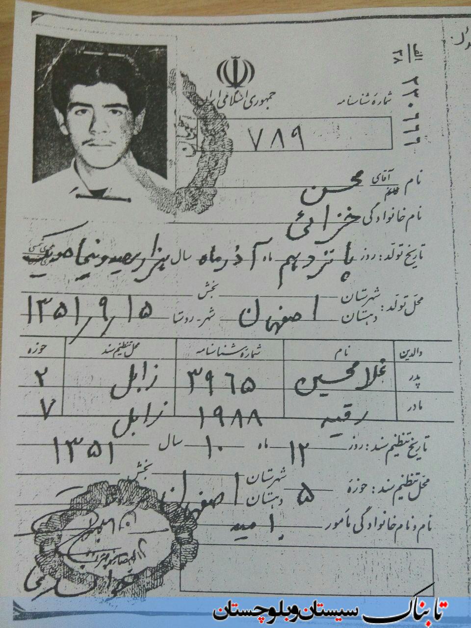 عروج خبرنگاری از دیار رستم/ محسن خزایی ابدی شد