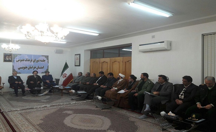 سومین خبرقاب تابناک خراسان جنوبی سومین خبرقاب تابناک خراسان جنوبی