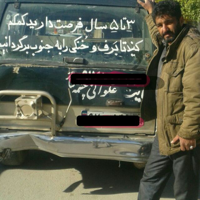 از گراز علوانی چشمه ساز تا سید عباس که زلزله کرمانشاه را پیش بینی کرد!