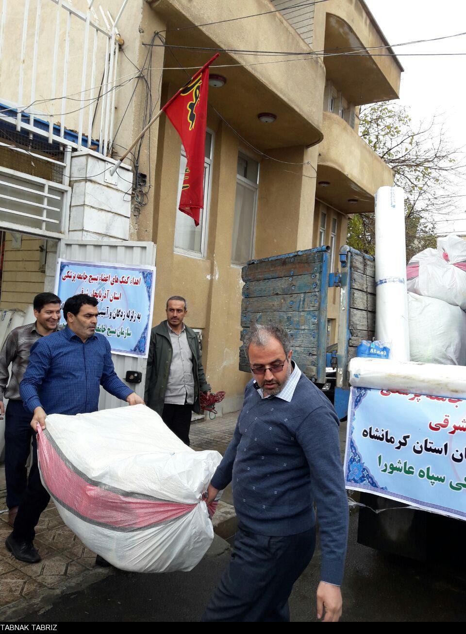 ارسال سه محموله از کمک های اعضای سازمان بسیج جامعه پزشکی به مناطق زلزله زده کرمانشاه