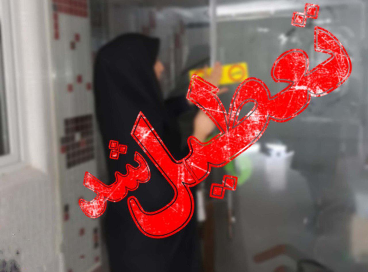 تنها استخر سرپوشیده بوئین زهرا پلمپ شد تنها استخر سرپوشیده بوئین زهرا پلمپ شد
