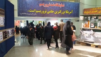 نمایشگاه موزه عبرت و ضد تروریسم در مرکز همایش‌های قرآنی و بین المللی همدان میزبان بازدیدکنندگان است