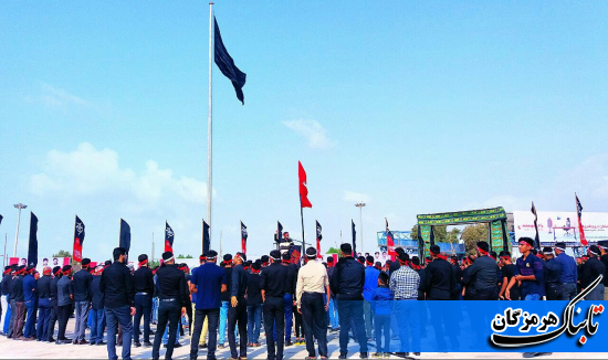 هرمزگان کانون عزاداری سنتی است هرمزگان کانون عزاداری سنتی است