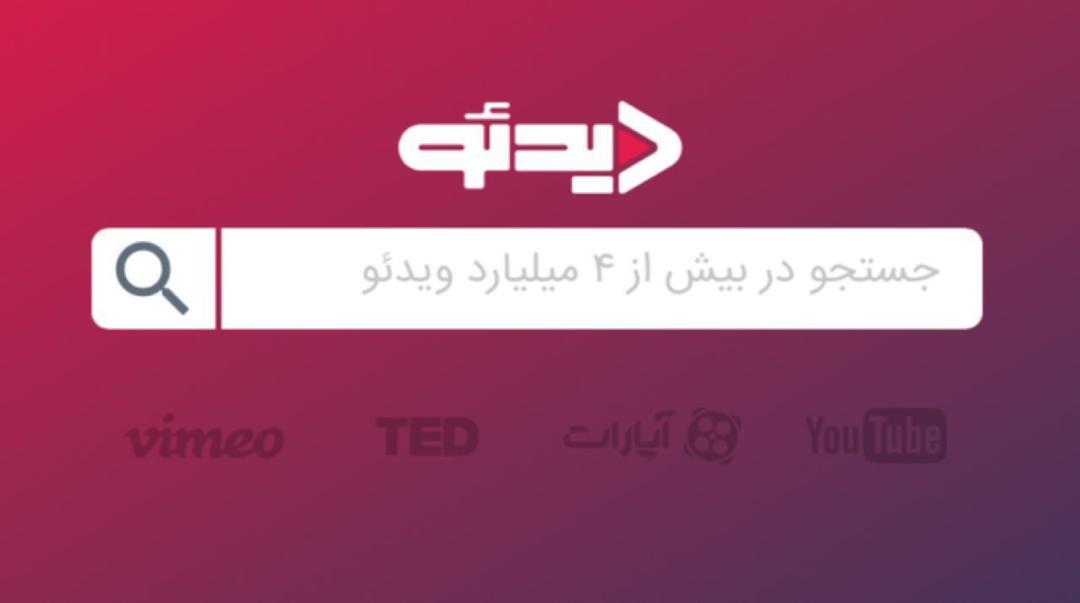 پس از تلگرام طلایی، یوتیوب طلایی هم آمد پس از تلگرام طلایی، یوتیوب طلایی هم آمد