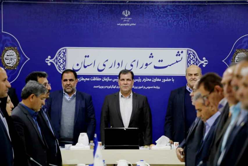 خبر خوش استخدامی معاون رئیس جمهور در یاسوج / اعتراض به یک سهل انگاری زیست محیطی در استانداری و واکنش استاندار + فیلم خبر خوش استخدامی معاون رئیس جمهور در یاسوج / اعتراض به یک سهل انگاری زیست محیطی در استانداری و واکنش استاندار + فیلم