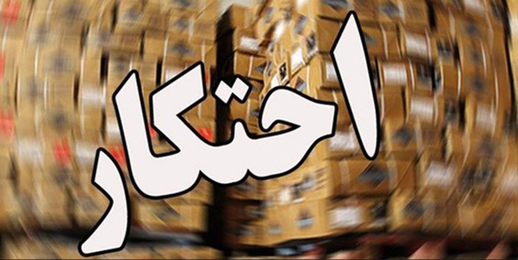 کشف 16 تن برنج احتکار شده در آققلا کشف 16 تن برنج احتکار شده در آققلا