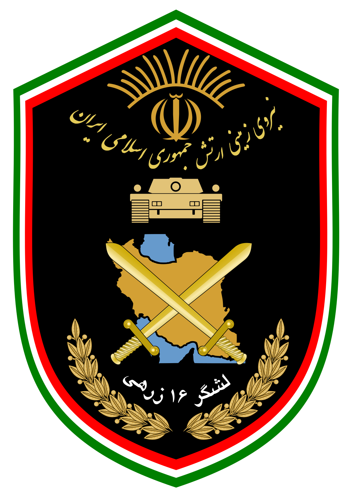 برای حل تمام مشکلات باید متکی به خود باشیم