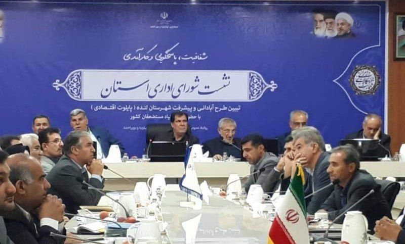پرونده ای مهم روی میز فرماندار لنده+تصویر پرونده ای مهم روی میز فرماندار لنده+تصویر