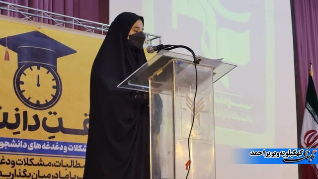 مطالبه گری حق دانشجو است../دانشجو باید نظارت مستمر و مداوم بر عملکرد مسئولین داشته باشد+تصاویر