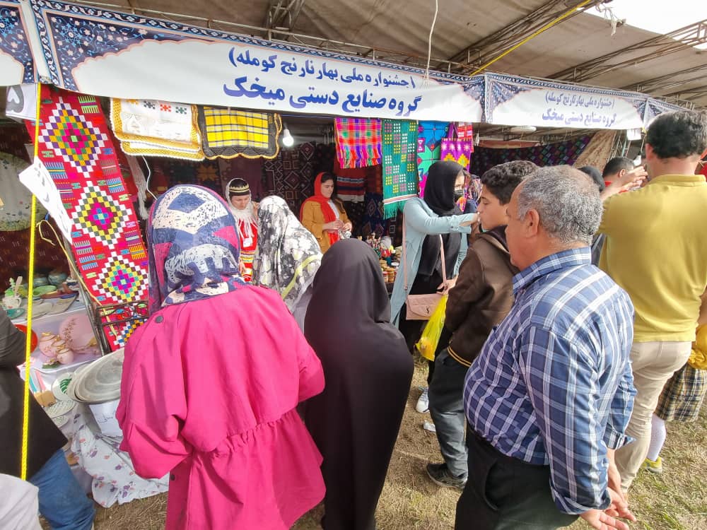 ۵۰۰ میلیون تومان در امد از محل نمایشگاه موقت در جوار هشتمین جشنواره بهارنارنج شهرکومله