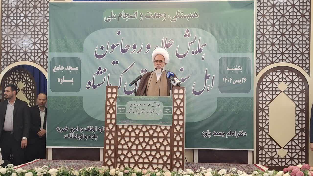بصیرت اهل سنت، سناریوی تجزیهطلبانه دشمن را فروپاشاند بصیرت اهل سنت، سناریوی تجزیهطلبانه دشمن را فروپاشاند