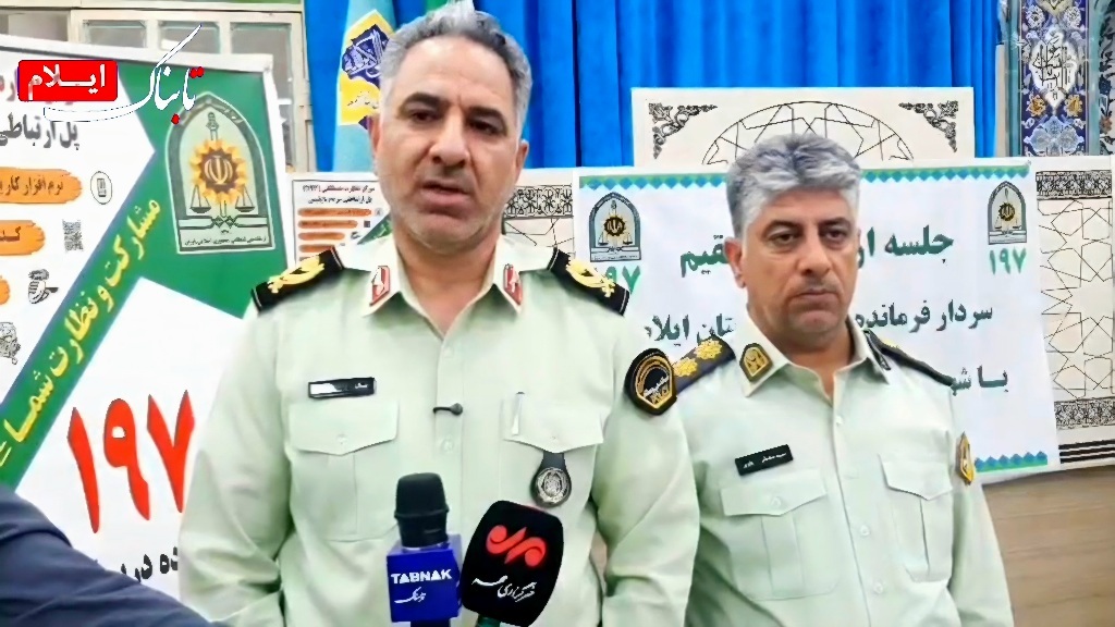 کاهش ۹ درصدى وقوع سرقت در استان +فیلم کاهش ۹ درصدى وقوع سرقت در استان +فیلم