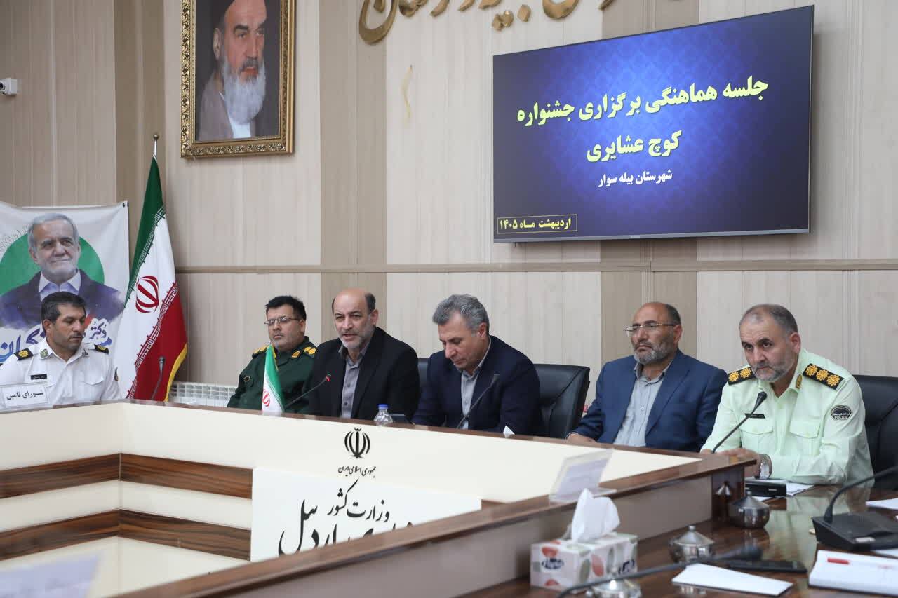 جشنواره کوچ عشایر شاهسون مغان برگزار می‌شود