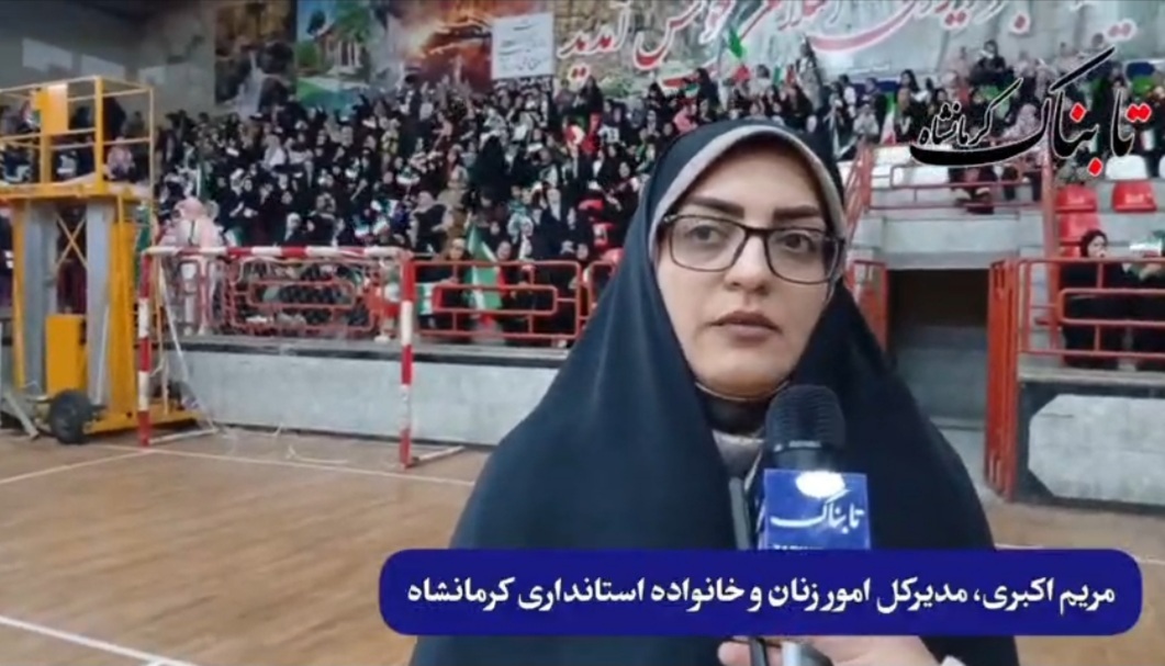 بیعت «دختران جان فدا با رهبر» در دهه کرامت / شهامت زنان در جنگ رمضان تاثیرگذار است + فیلم بیعت «دختران جان فدا با رهبر» در دهه کرامت / شهامت زنان در جنگ رمضان تاثیرگذار است + فیلم