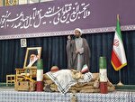 وضعیت جمعیتی کشور در ۳۰ سال آینده فاجعه بار است/ تسهیل ازدواج جوانان با پرهیز از سخت‌گیری‌ها!