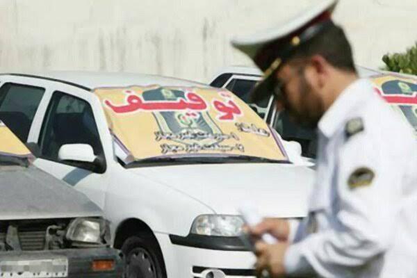 خودروی ۳۵ راننده هنجارشکن در اردبیل نوقیف شد خودروی ۳۵ راننده هنجارشکن در اردبیل نوقیف شد