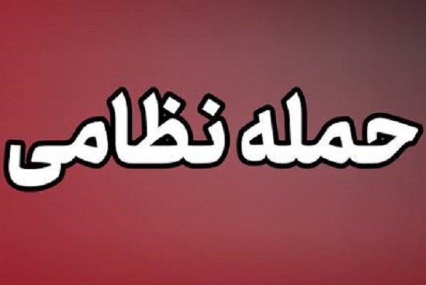 تهاجم دشمن آمریکایی به نقاطی در اطراف شهر اهواز/ بیمارستان شهید بقایی تخلیه شد تهاجم دشمن آمریکایی به نقاطی در اطراف شهر اهواز/ بیمارستان شهید بقایی تخلیه شد