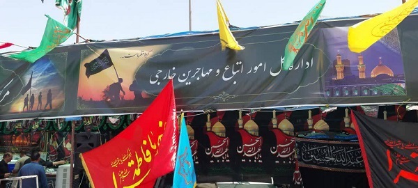 موکب‌های اربعین با مشارکت مهاجران در شلمچه و شیراز برپا شد