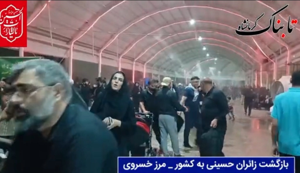 اوج موج بازگشت زائران اربعین از مرز بین‌المللی خسروی + فیلم