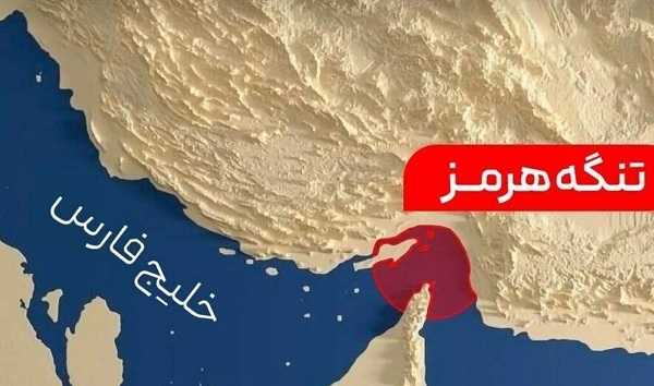 دخالت خارجی بر تنگه هرمز هیچگونه مبنای قانونی ندارد/ تبعات کمبود انرژی دامن آمریکا را خواهد گرفت دخالت خارجی بر تنگه هرمز هیچگونه مبنای قانونی ندارد/ تبعات کمبود انرژی دامن آمریکا را خواهد گرفت