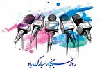 مطالبات خبرنگاران را در نامه‌ای به رئیس‌جمهور منتقل می‌کنیم/ وزیر راه، گره مسکن خبرنگاران را باز کند