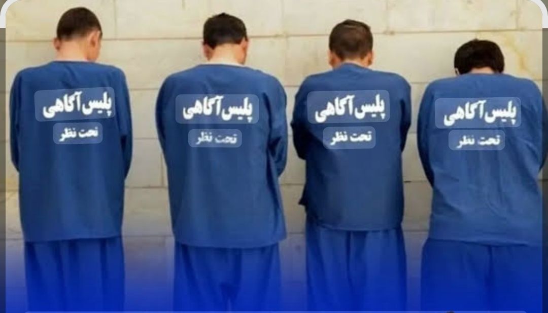 حل پرونده قتل حاشیه شهر ریگان پس از دو ماه/ دستگیری قاتل و ۳ همدست حل پرونده قتل حاشیه شهر ریگان پس از دو ماه/ دستگیری قاتل و ۳ همدست