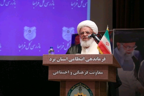 فرمانده انتظامی یزد معرفی شد/ تأکید فراجا بر تغییر راهبرد پلیس در برابر تهدیدهای نوین+ تصاویر فرمانده انتظامی یزد معرفی شد/ تأکید فراجا بر تغییر راهبرد پلیس در برابر تهدیدهای نوین+ تصاویر