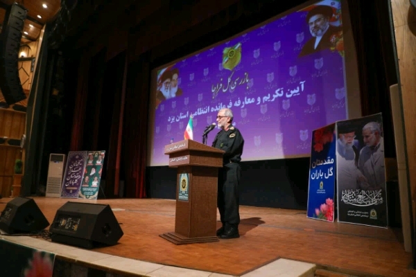 فرمانده انتظامی یزد معرفی شد/ تأکید فراجا بر تغییر راهبرد پلیس در برابر تهدیدهای نوین+ تصاویر فرمانده انتظامی یزد معرفی شد/ تأکید فراجا بر تغییر راهبرد پلیس در برابر تهدیدهای نوین+ تصاویر
