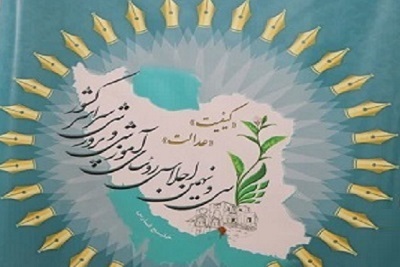 شهرستان ساوجبلاغ کلاس بدون معلم نخواهد داشت شهرستان ساوجبلاغ کلاس بدون معلم نخواهد داشت
