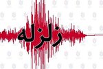 زلزله‌های پی‌درپی؛ باید ترسید؟