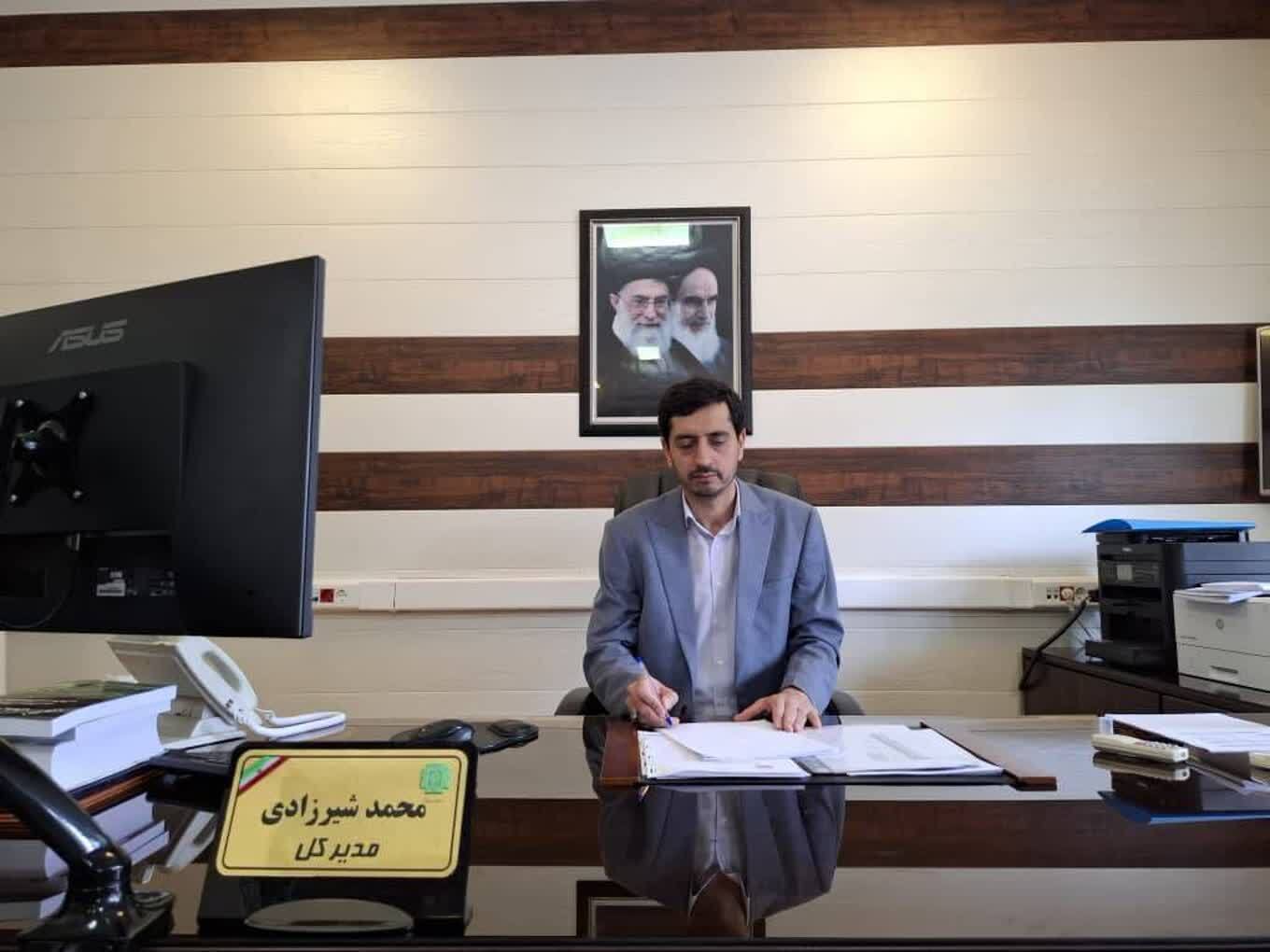 مالیات کرمانشاه کجا خرج می شود؟