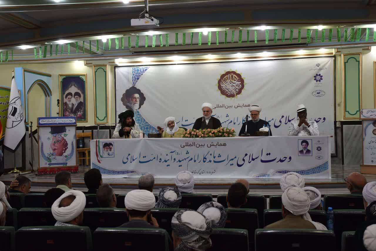 آغاز چهلمین کنفرانس بین‌المللی وحدت اسلامی در سنندج + تصاویر