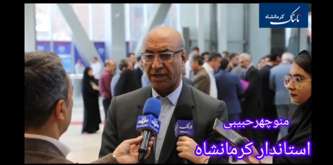 سهشنبههای فناوری؛ پل ارتباطی دانشبنیانها با دستگاههای اجرایی کرمانشاه + فیلم سهشنبههای فناوری؛ پل ارتباطی دانشبنیانها با دستگاههای اجرایی کرمانشاه + فیلم