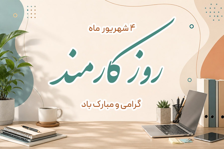 حقوق بالا می‌رود، اما قدرت خرید هر روز پایینتر می‌آید