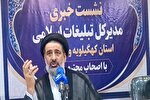 رقابت نزدیک شاعران در کنگره شعر «از فصل به سر رسیدن» / ۲۴۴۶ اثر به دبیرخانه رسید