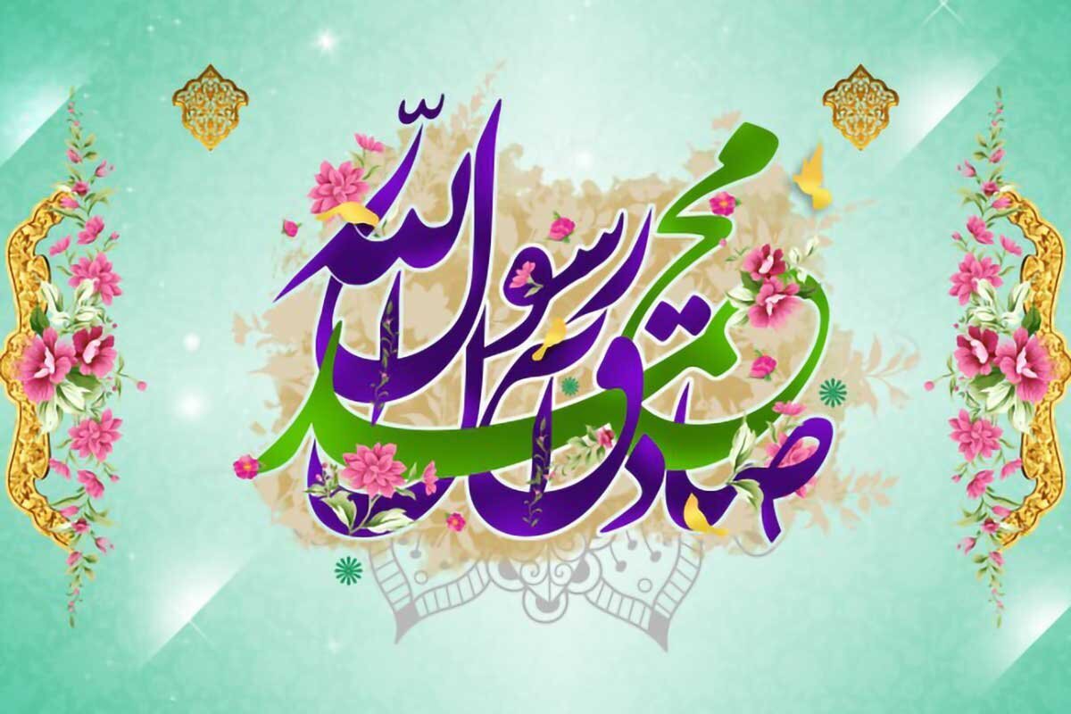 داستان‌هایی از زندگی پیامبر رحمت (ص) و رئیس مذهب شیعه/ با جمال طلعت احمد (ص)، فروغ صادق (ع) آمد...