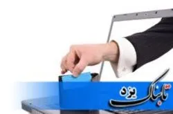 هشدار در خصوص شگرد‌های کلاهبرداری