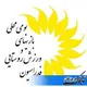 سرپرست هیأت ورزش روستایی و بازی‌های بومی و محلی هرمزگان منصوب شد