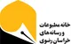 بیانیه خانه مطبوعات و رسانه های خراسان رضوی درباره حرکت ناشایست سرمربی سرشناس!