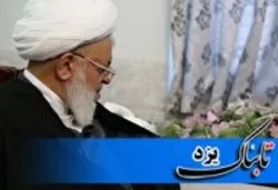 پیام امام جمعه یزد در پی شهادت مأمور نیروی انتظامی شیراز