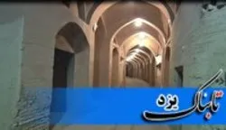 نورپردازی اماکن تاریخی میبد