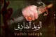 جنگ رسانه‌ای صهیونیست‌ها برای عملیات روانی علیه مردم ایران؛ رژیم غاصب در آستانه فروپاشی است