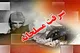 پلیس زاهدان در تعقیب عاملان سرقت مسلحانه از بانک/ ۲شهروند مجروح شدند