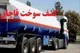 ۲۹ هزار لیتر سوخت قاچاق در نیشابور کشف شد
