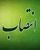 انتصاب مدیرکل حوزه ریاست و روابط عمومی مرکز پژوهش‌های توسعه و آینده نگری