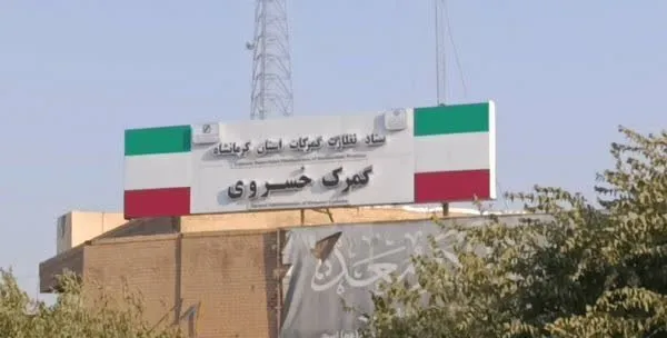 مرز
